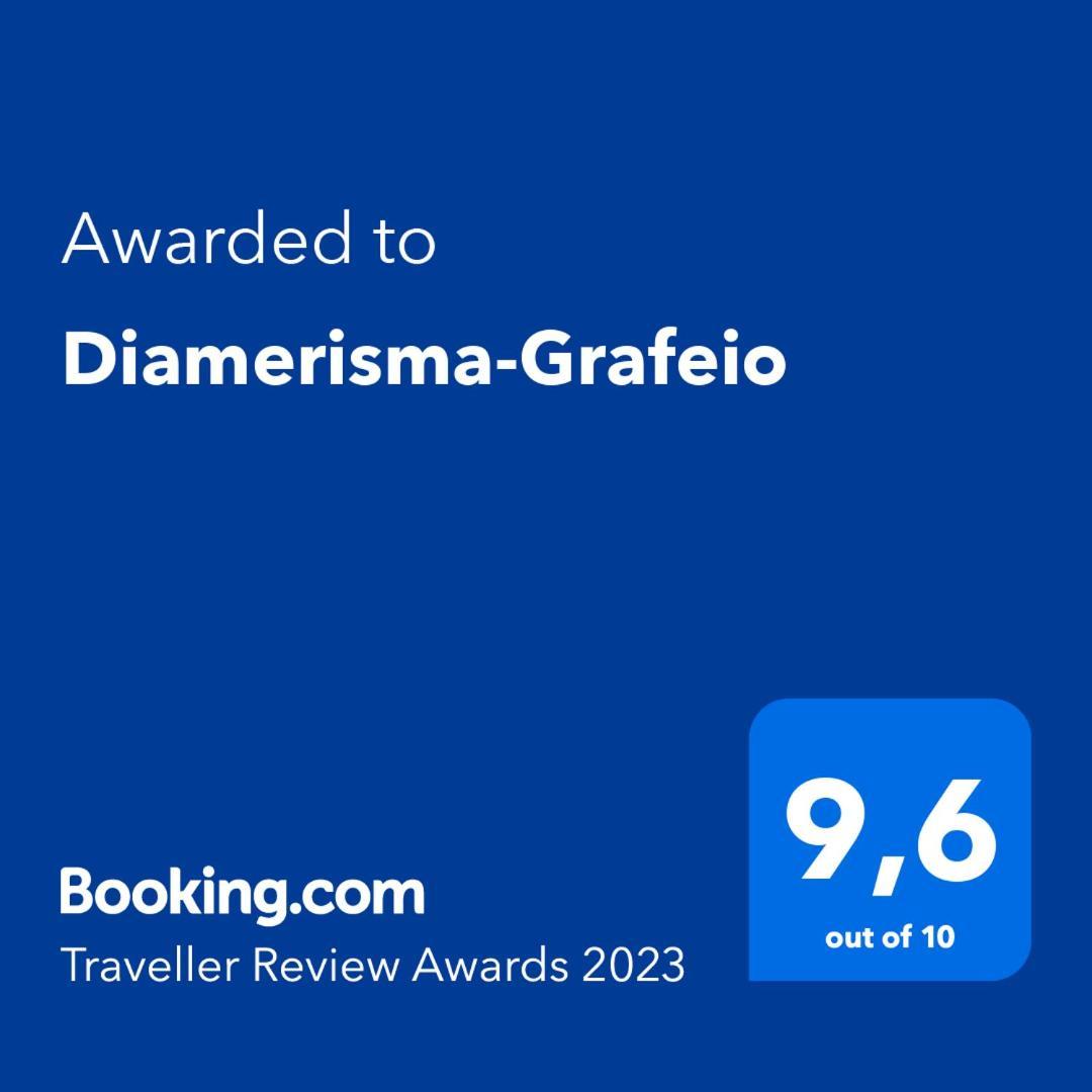 Diamerisma-Grafeio Lejlighed Piræus Eksteriør billede